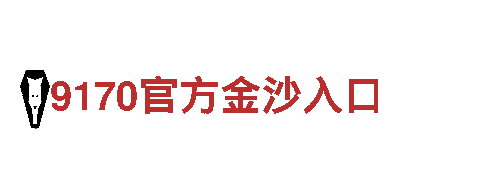 探索od体育注册网站电动车的革命性乘坐体验